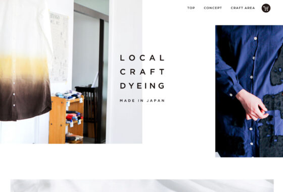 LOCAL CRAFT DYEING ホームページ制作